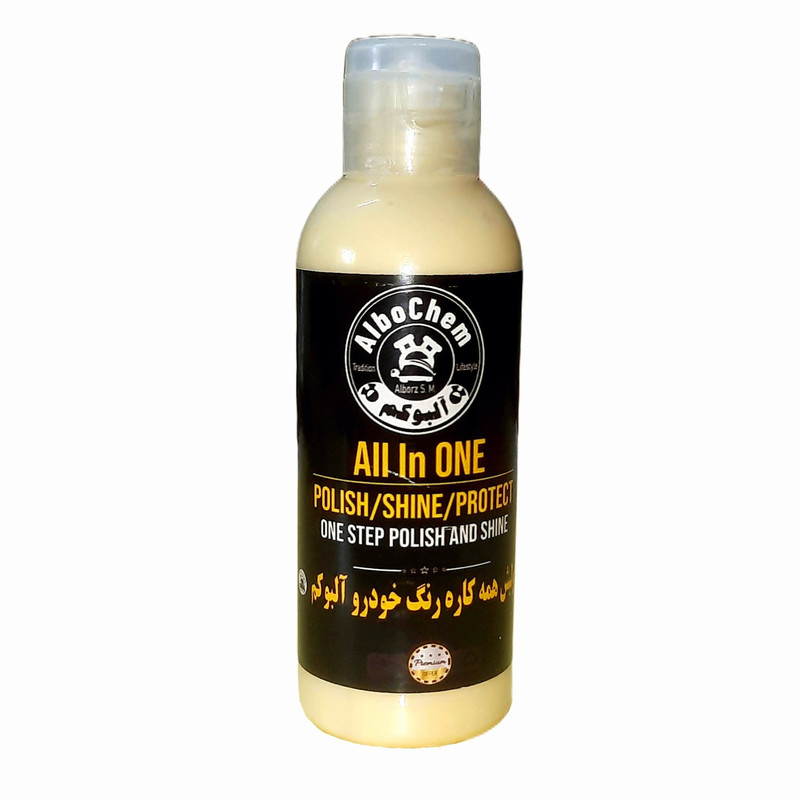 پولیش رنگ خودرو آلبوکم مدل همه کاره وزن 100 گرم