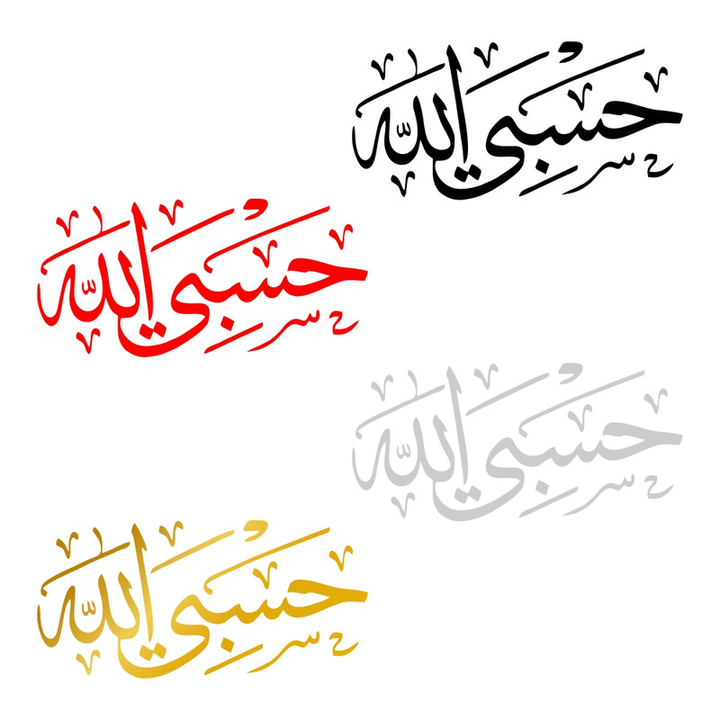 برچسب بدنه خودرو طرح حسبی الله کد MT-367 مجموعه 4 عددی